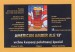 American Amber Ale 3