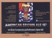 American Brown Ale 2