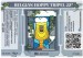 Belgian Hoppy Tripel 2