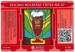 Belgian Mulberry Triple Ale 8