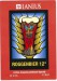 Roggenbier 3 samolepka mensie pismo dole